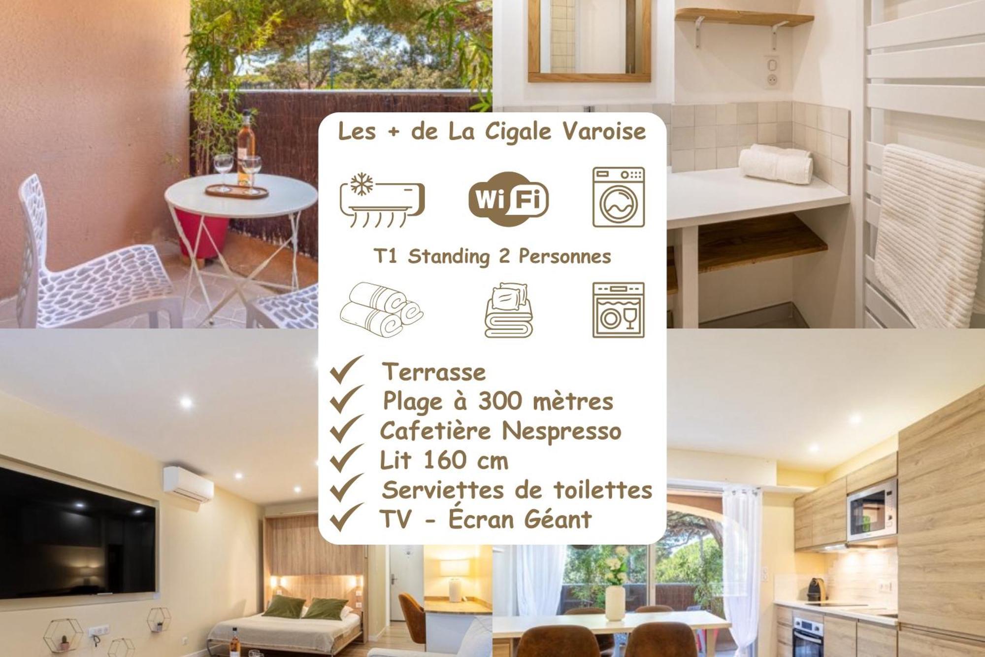 La Cigale Varoise - Hyeres La Plage 객실 사진