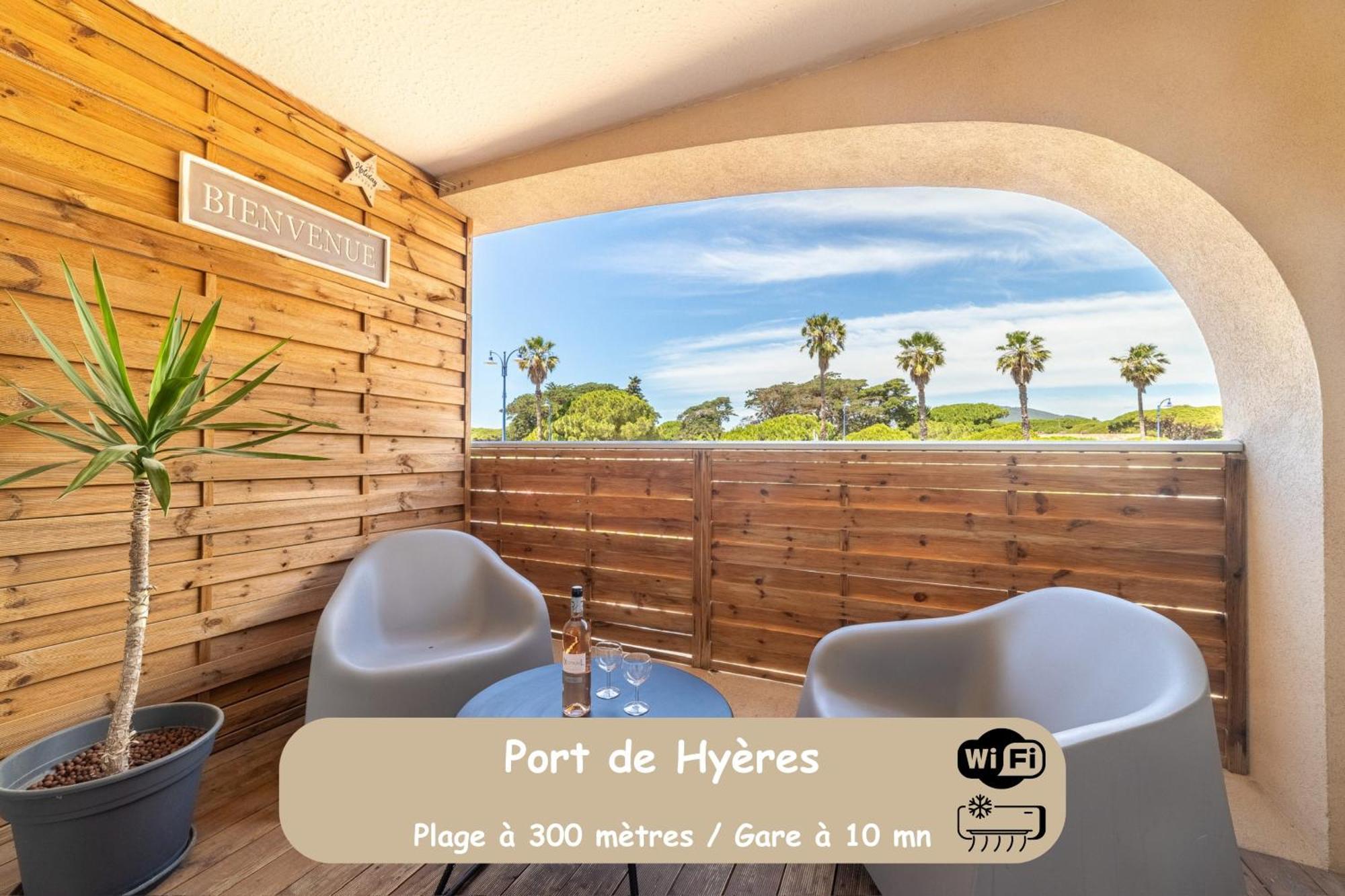 La Cigale Varoise - Hyeres La Plage 객실 사진